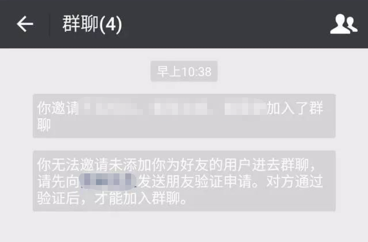 腾讯公开单向好友检测专利，微信检测单删好友功能要来了？