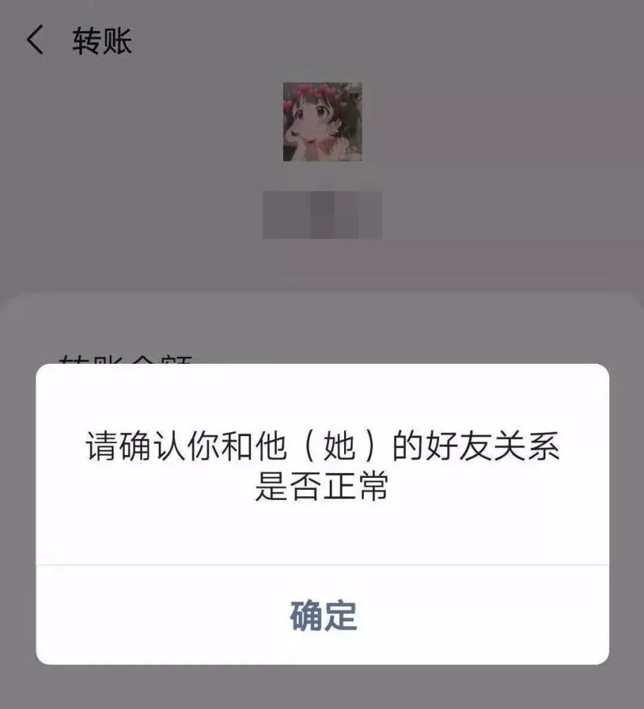 腾讯公开单向好友检测专利，微信检测单删好友功能要来了？