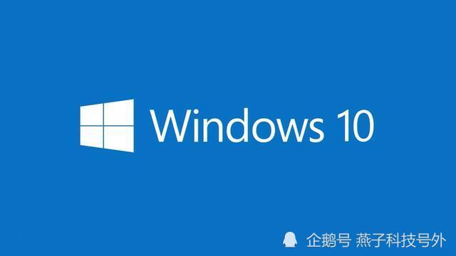 试试这些辅助软件，让Win10更加好用，提升使用效率