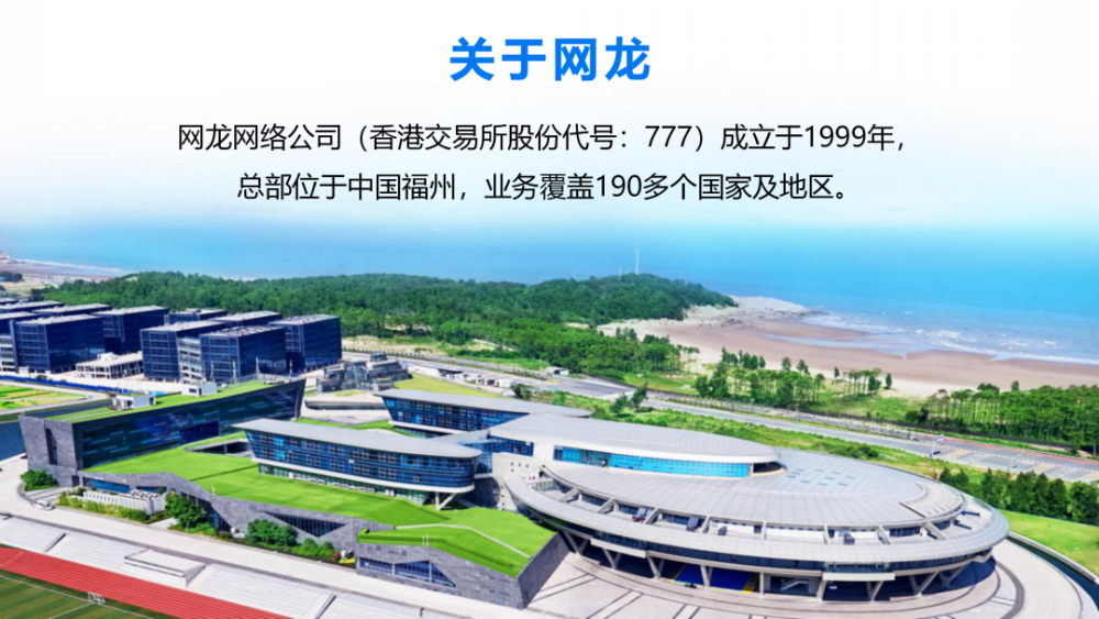 数字经济产业人才培养基地！福建这所高校火出圈了！