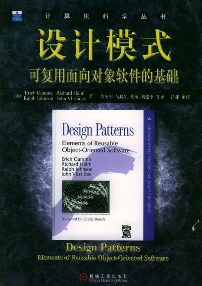 35岁＋的大龄程序员：面对“中年危机”，这份书单或许能帮到你