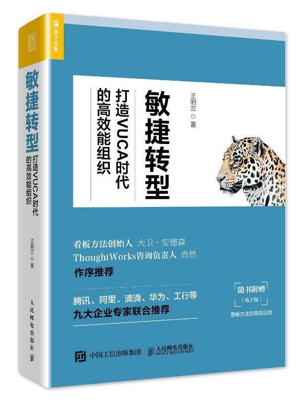 35岁＋的大龄程序员：面对“中年危机”，这份书单或许能帮到你