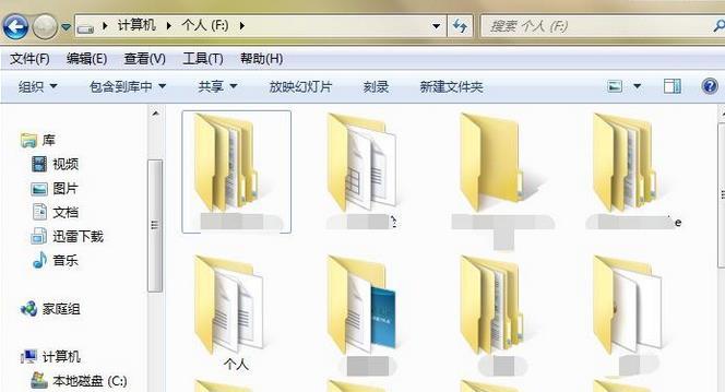 windows文件同步备份软件-文件夹同步工具哪个好？