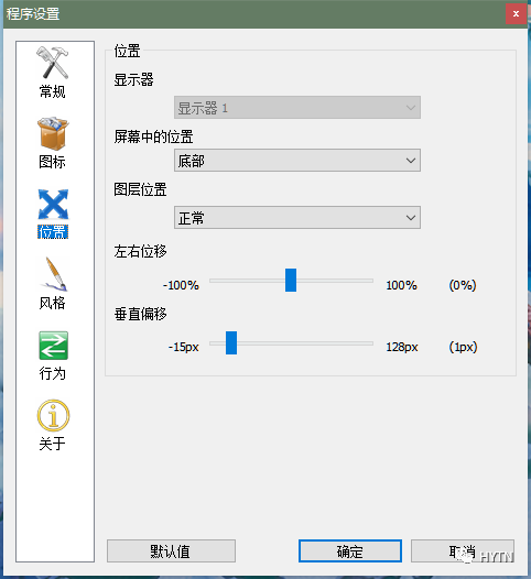 自用win10调整方案