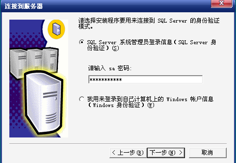 sql数据库新手学习-安装软件