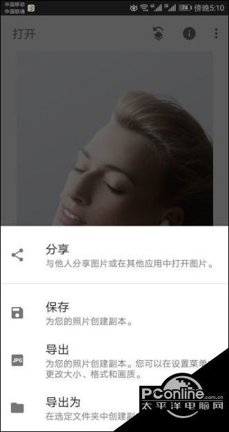 snapseed手机修图软件如何改变脸型 snapseed如何修图