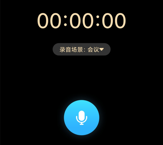 开会时，记不住会议内容？可以试试这3种方法，避免错过重要信息