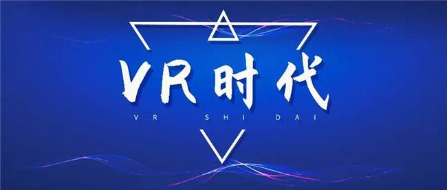 vr看房技术如何实现？vr看房制作软件哪个好？