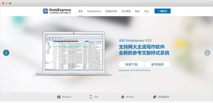 电脑小白新装win10系统，要装哪些必备软件？