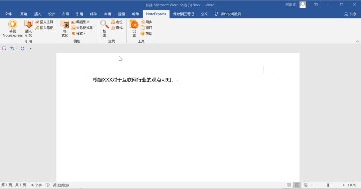 电脑小白新装win10系统，要装哪些必备软件？