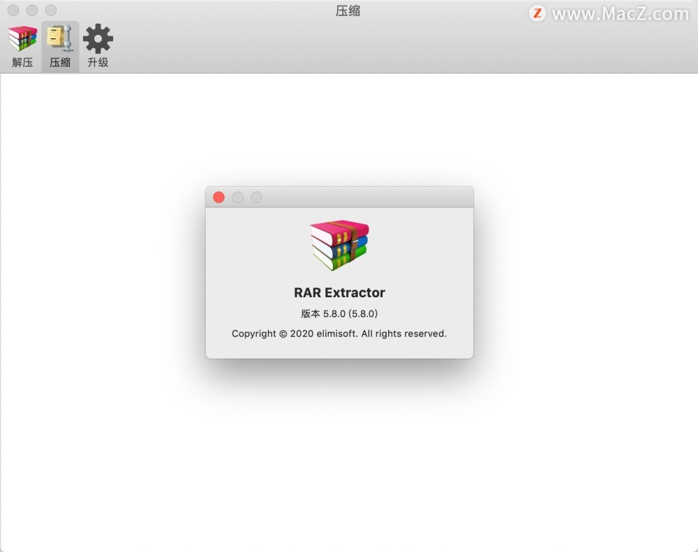 RAR Extractor for mac（解压缩软件）5.8.0 直装版