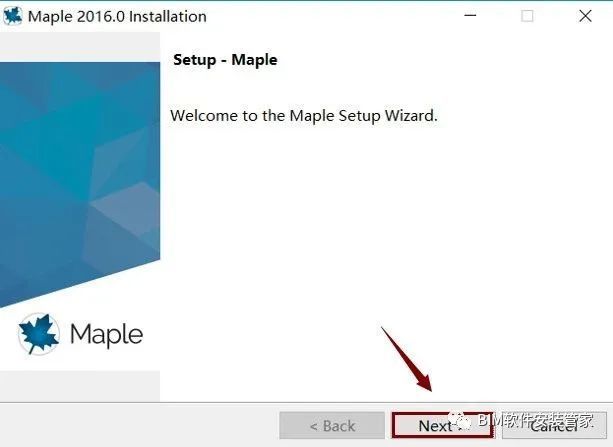 Maple 2016 软件下载及安装教程