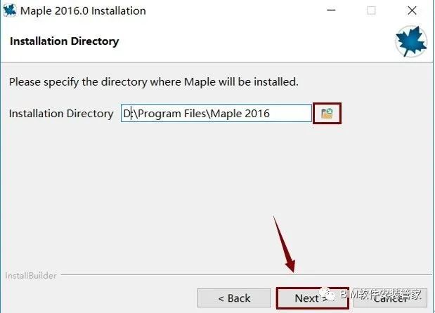 Maple 2016 软件下载及安装教程