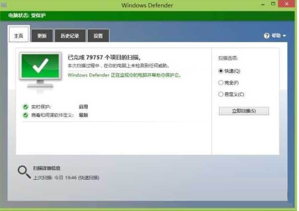 25项Win10优化设置让Win10系统快速如飞！