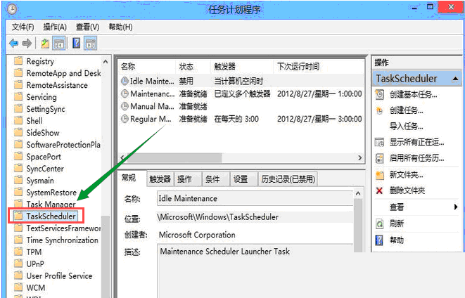 25项Win10优化设置让Win10系统快速如飞！