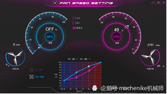 机械师游戏本F117-毒药控制中心安装/使用教程