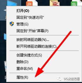 UG软件突然打不开了，提示这个问题？怎么解决你知道吗？