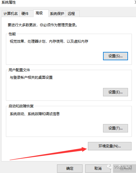 UG软件突然打不开了，提示这个问题？怎么解决你知道吗？