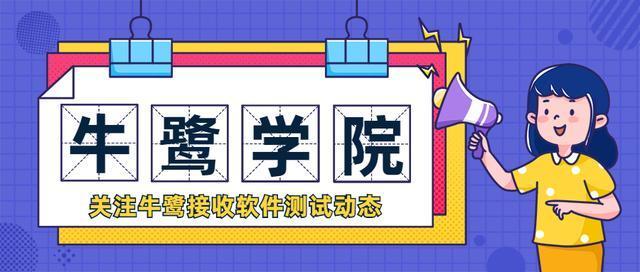 软件测试人员必备Linux命令操作——初级基础篇