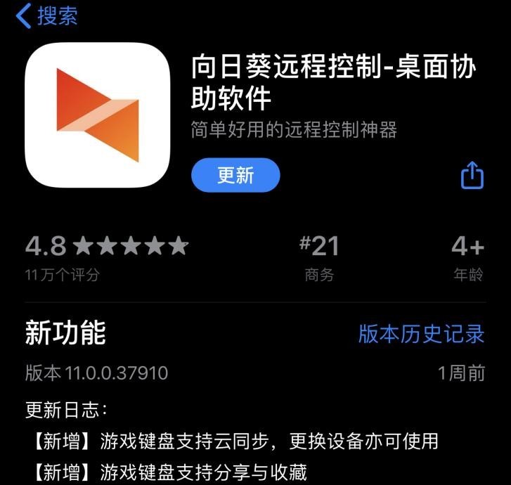 给爸妈一个每天都能用的“礼物”，就用这款小小的软件