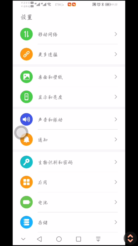 给爸妈一个每天都能用的“礼物”，就用这款小小的软件