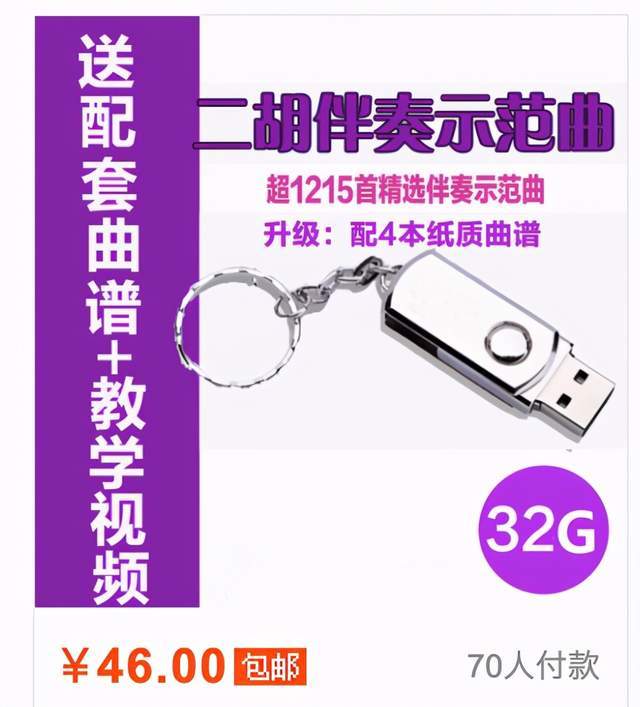 淘宝虚拟资源项目：一个适合新手月入一万的隐形副业，上班族在家就能做！