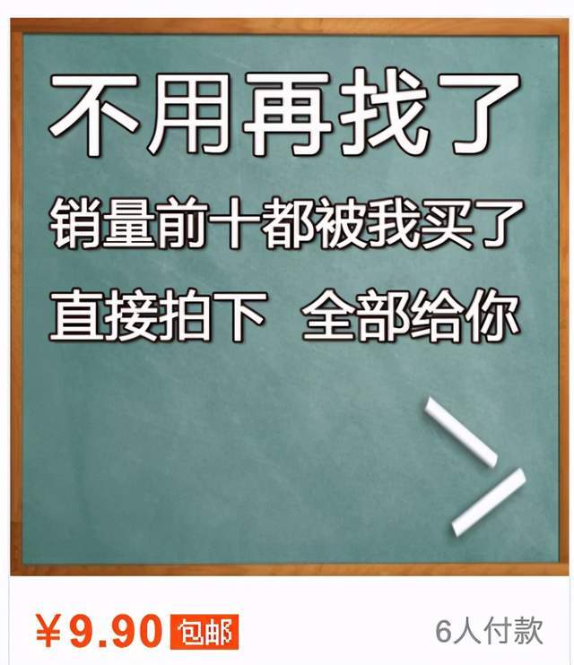 淘宝虚拟资源项目：一个适合新手月入一万的隐形副业，上班族在家就能做！