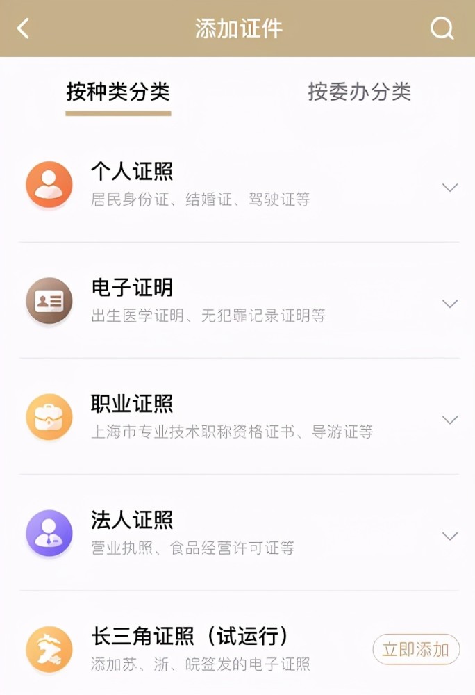 别不信！只要你开车，绝对需要这款便民软件