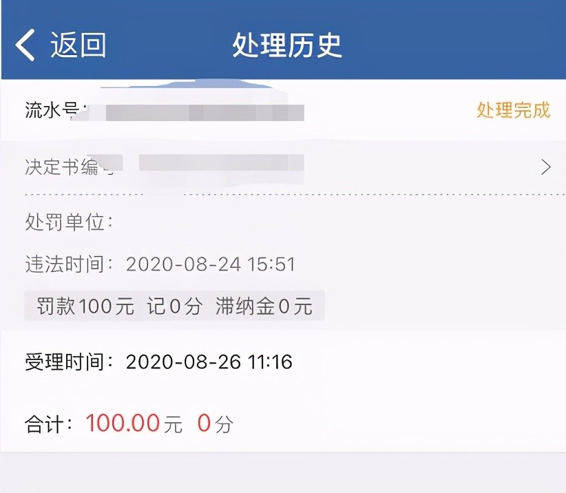 别不信！只要你开车，绝对需要这款便民软件