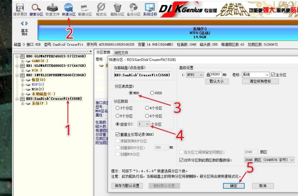 文菌装NAS E5：超详细！手把手教您安装黑群晖918＋6.2保姆级教程