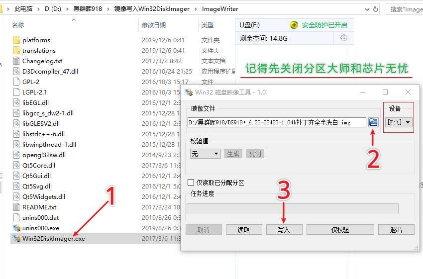 文菌装NAS E5：超详细！手把手教您安装黑群晖918＋6.2保姆级教程