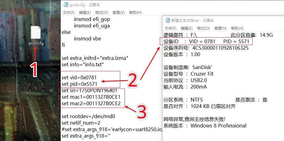 文菌装NAS E5：超详细！手把手教您安装黑群晖918＋6.2保姆级教程