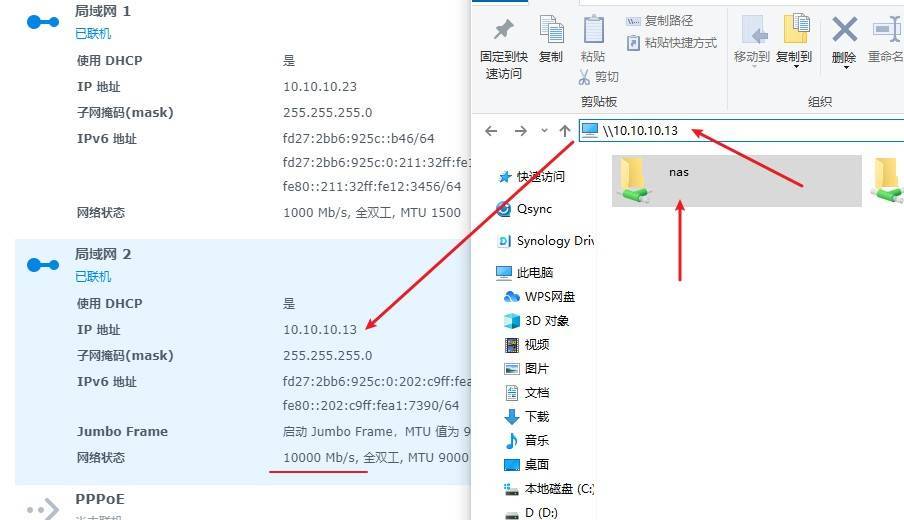 文菌装NAS E5：超详细！手把手教您安装黑群晖918＋6.2保姆级教程