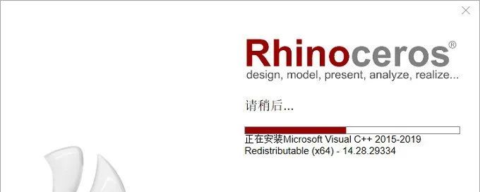 Rhino7.4中文版软件下载及安装教程