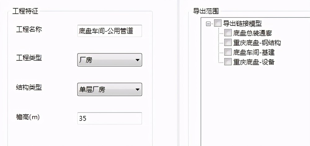 BIM模型如何进行机电算量，你造吗？