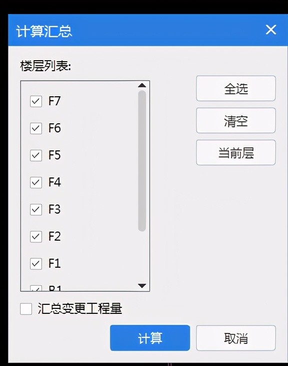 BIM模型如何进行机电算量，你造吗？