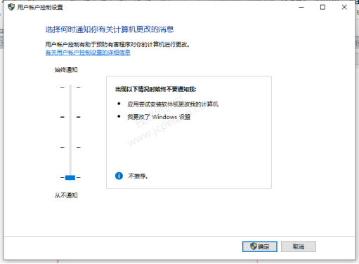 EPLAN软件安装常见问题，你必须要知道的（很重要！）