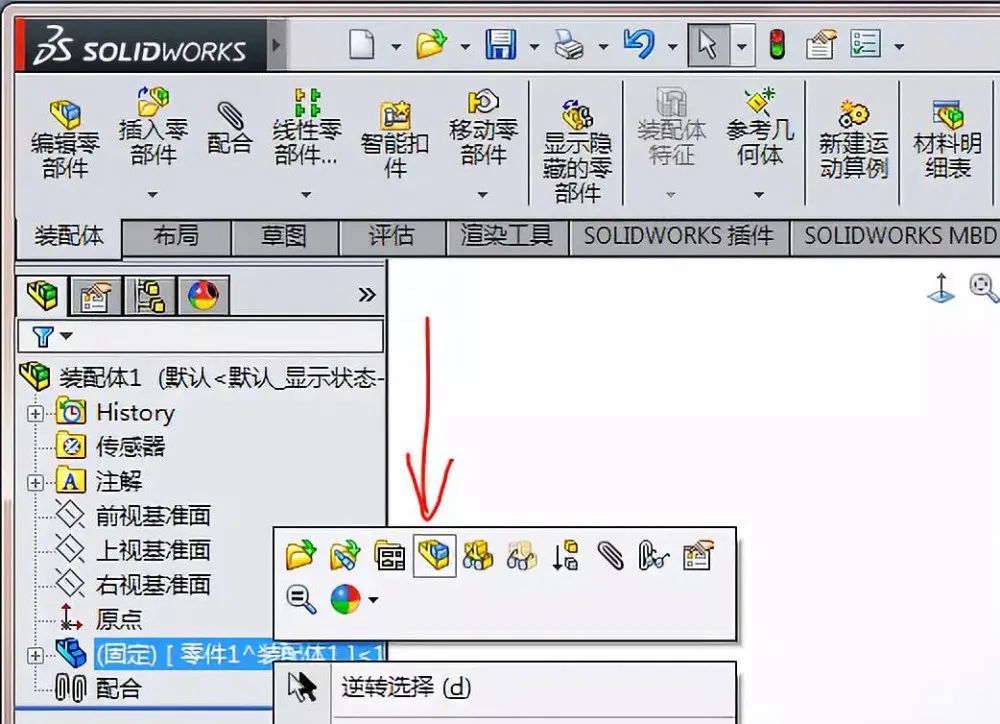 如何用SolidWorks简单地制作冲压动画？