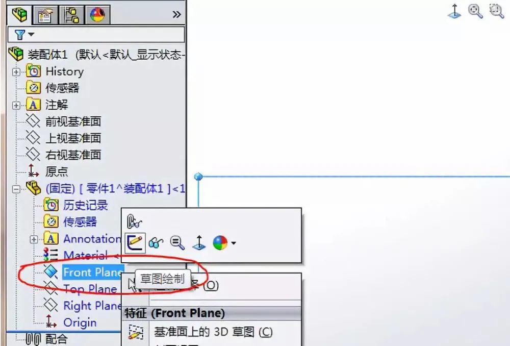 如何用SolidWorks简单地制作冲压动画？