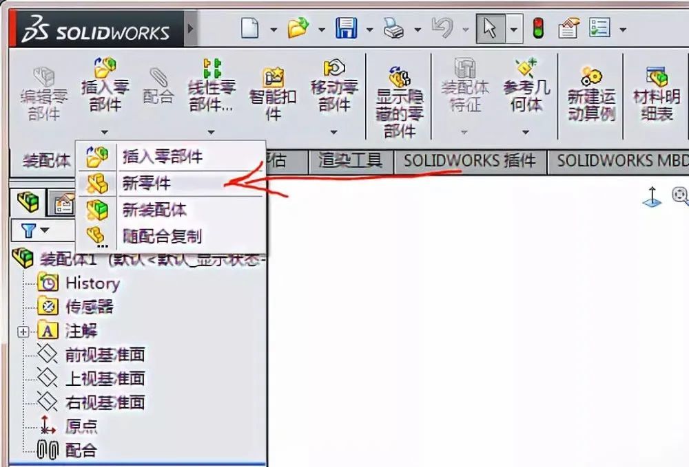 如何用SolidWorks简单地制作冲压动画？