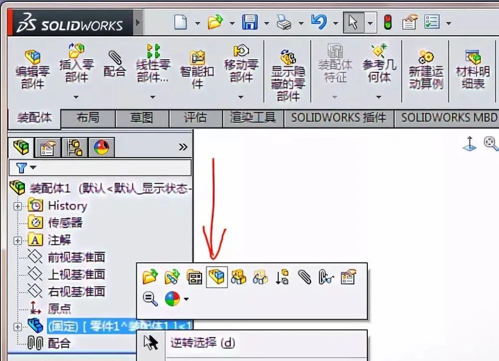 如何用SolidWorks简单地制作冲压动画？