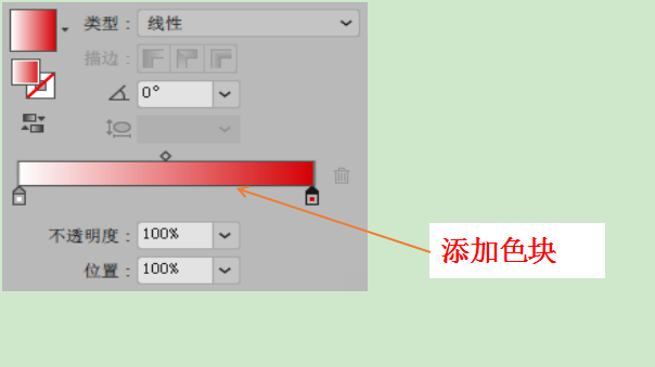 AI软件的混合工具渐变立体字教学