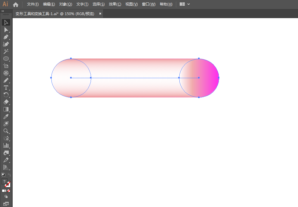 AI软件的混合工具渐变立体字教学