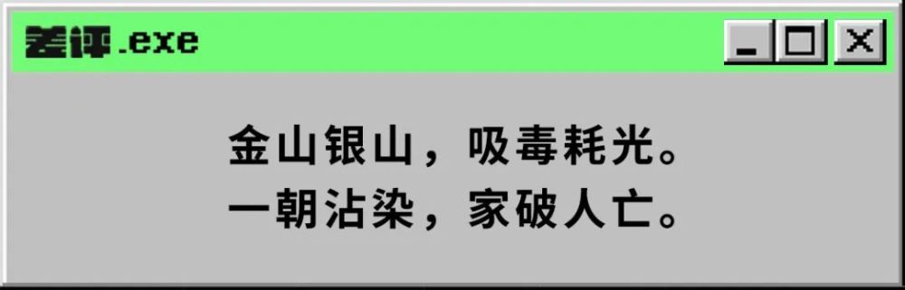 用一个软件钓了几百个毒贩，FBI的操作是真的骚