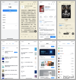 微信读书APP情报分析整理（基础版）