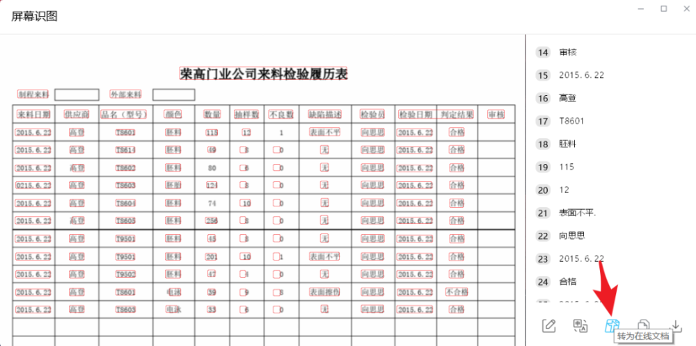 QQ/TIM，暗藏了五大强悍的功能，最后一个功能直接干死一批付费软件！