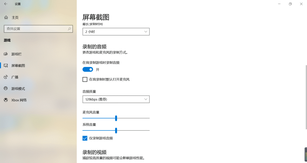 怎样录制游戏视频？好用不卡顿方法分享给你