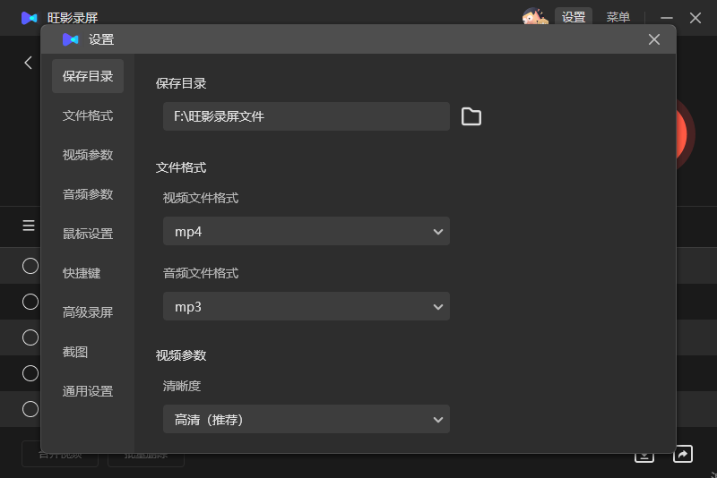 怎样录制游戏视频？好用不卡顿方法分享给你