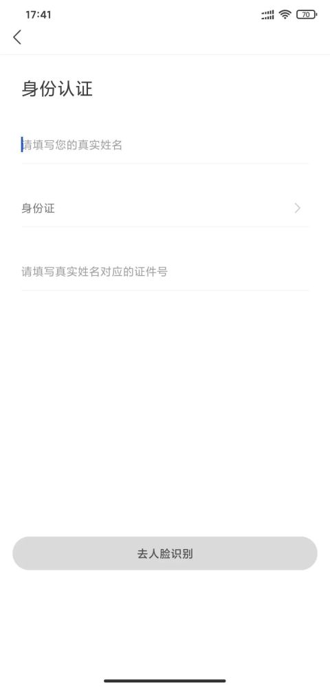 防止电信诈骗，请速帮亲朋好友安装这个软件！国家反诈中心APP！