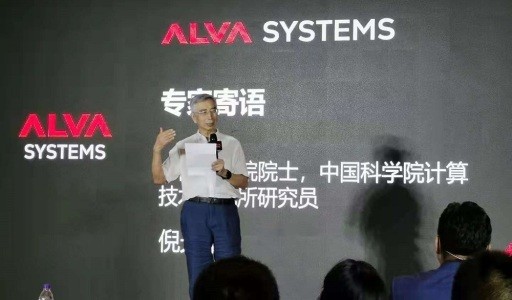 ALVA发布新AR工业软件，实现实时远程指导，倪光南院士点赞！